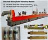 Deep hole Skiving Roller Burnishing Machine